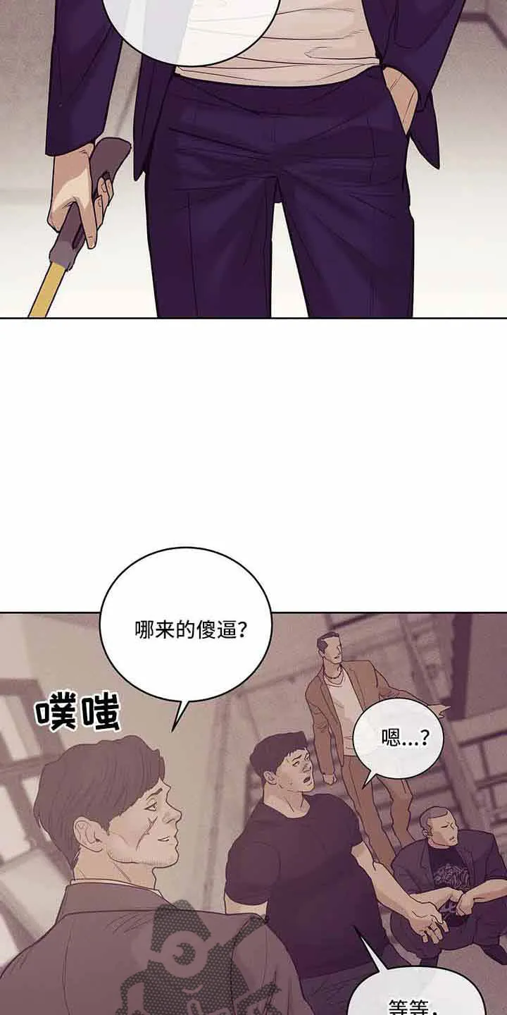 贝壳少年漫画漫画,第144章：【第三季】没时间了33图