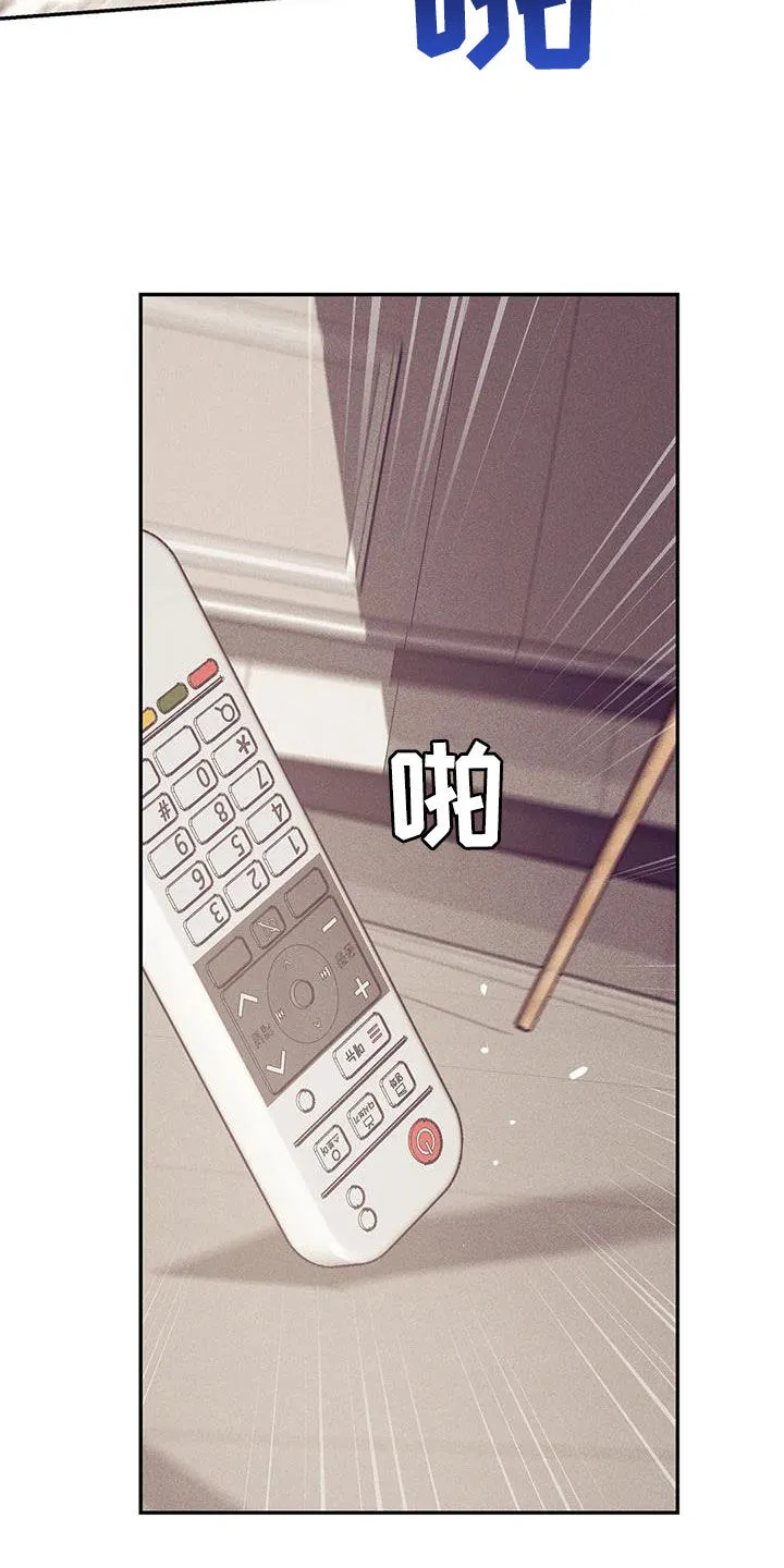 贝壳少年漫画免费下拉漫画,第174章：【第三季】推卸责任15图