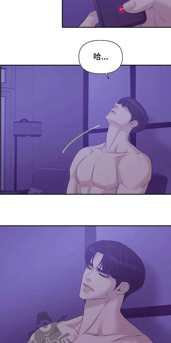 贝壳少年漫画完整版免费阅读看画漫画,第103章：【第二季】奚落25图