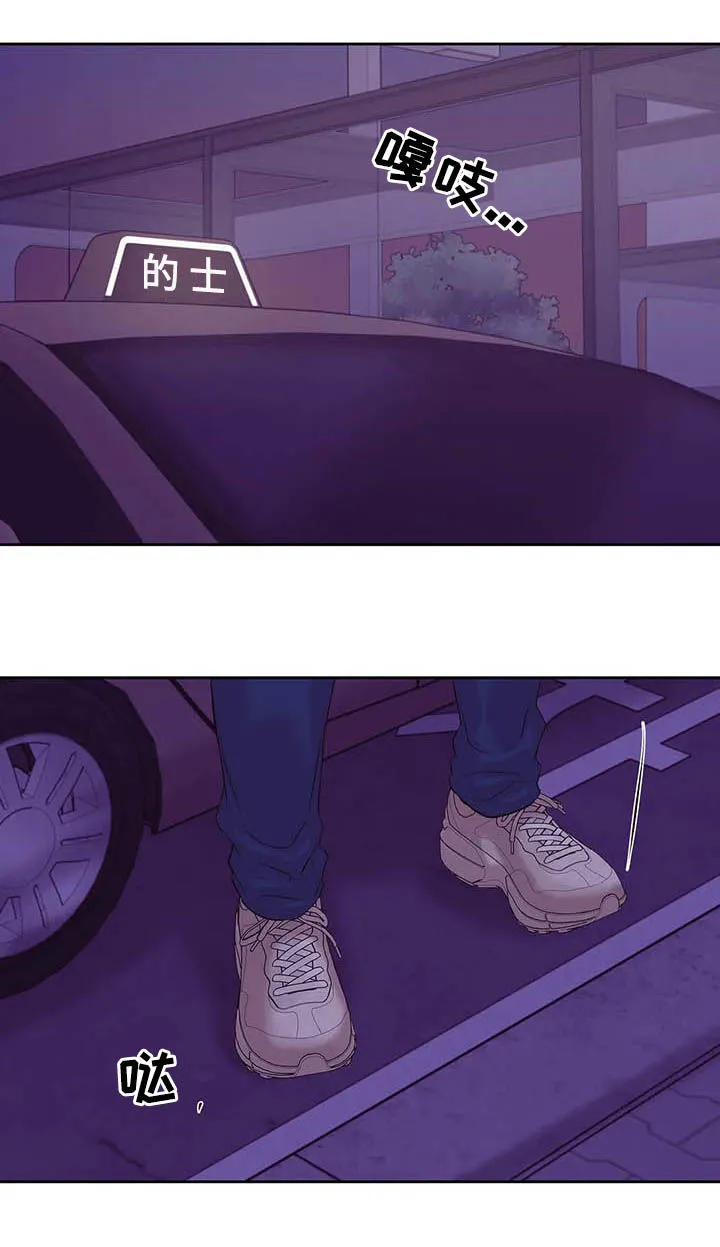 贝壳少年漫画漫画,第84章：【第二季】翻车21图