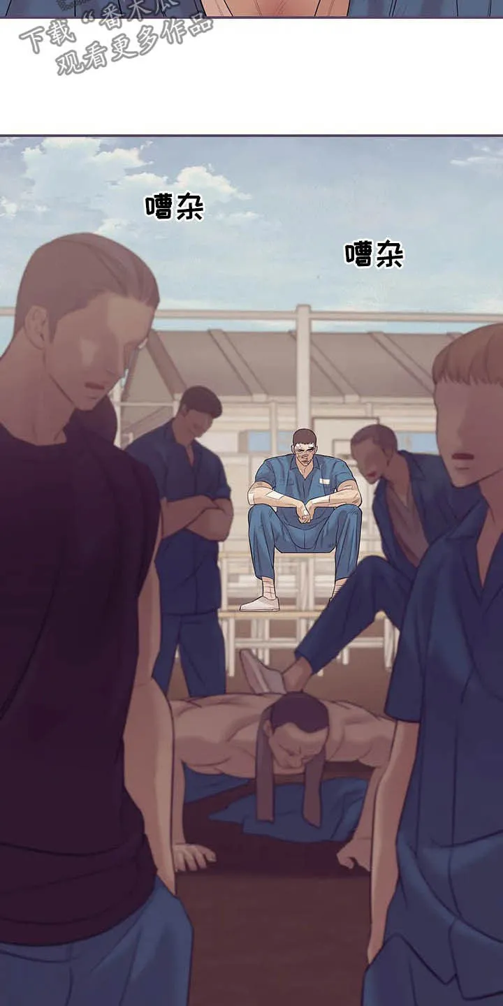 贝壳少年漫画免费下拉漫画,第99章：【第二季】六年前3图