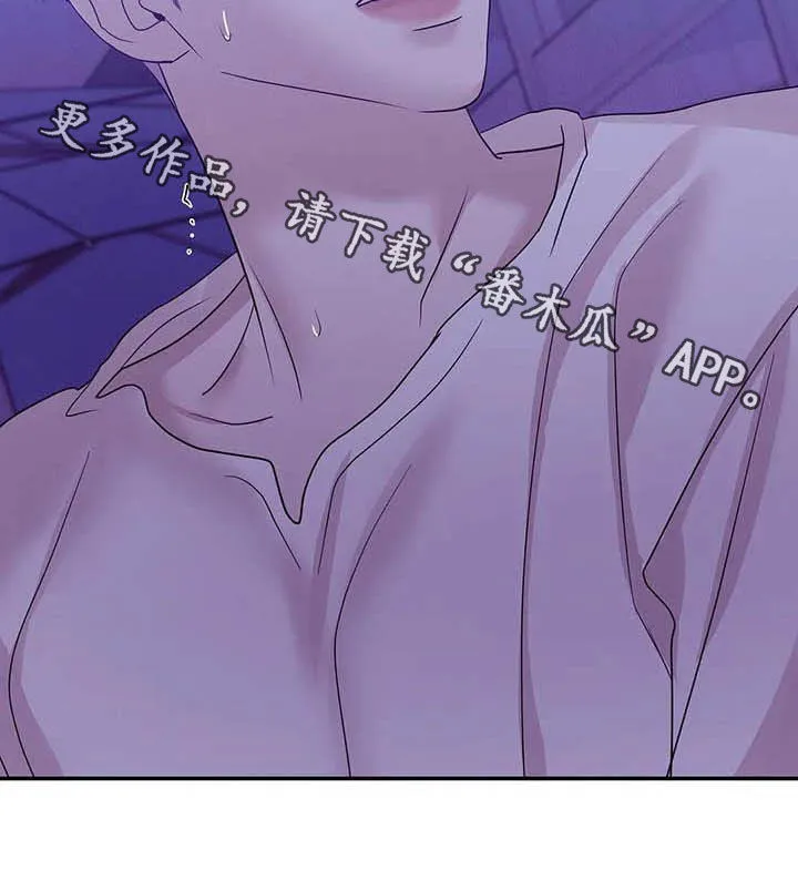 漫画 贝壳少年漫画,第106章：【第二季】明星27图