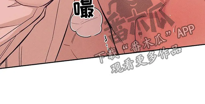 贝壳少年漫画漫画,第158章：【第三季】以牙还牙9图