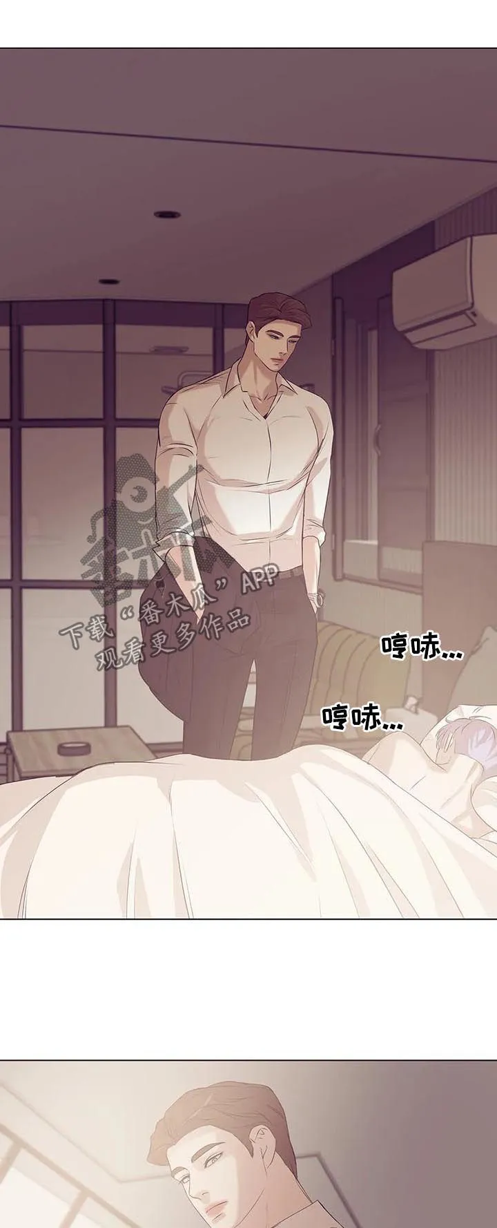 贝壳少年漫画完整版免费阅读看画漫画,第60章：别浪费时间2图