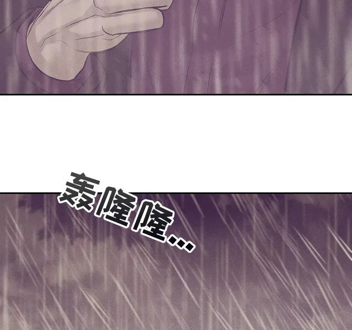 贝壳少年漫画漫画,第161章：【第三季】好想他19图