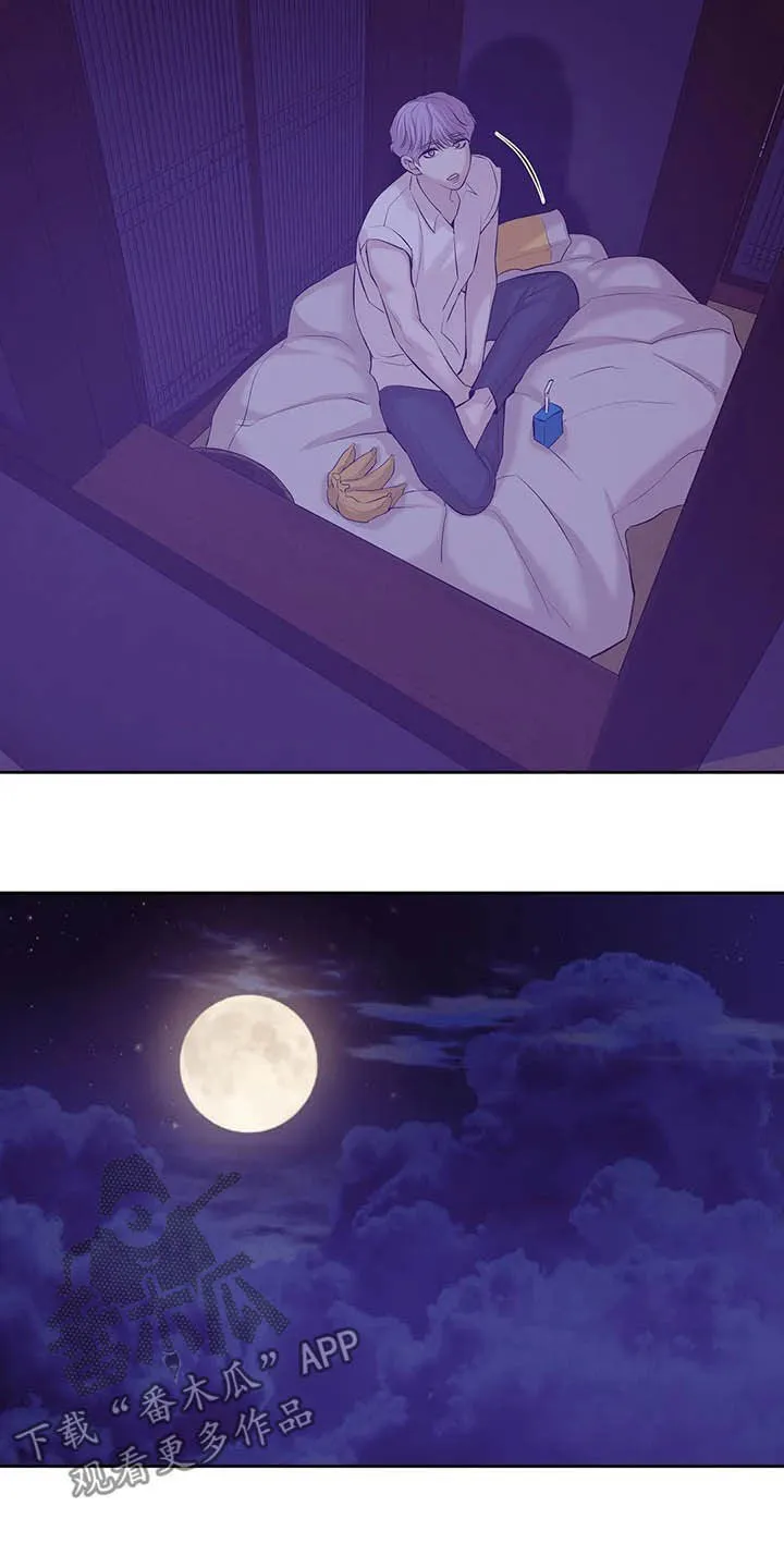 贝壳少年漫画漫画,第88章：【第二季】找回自我16图