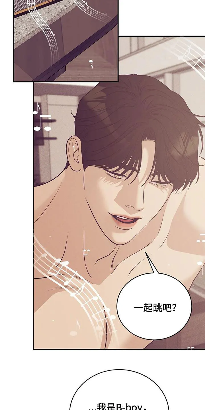 贝壳少年漫画免费下拉漫画,第181章：【第三季】温馨21图