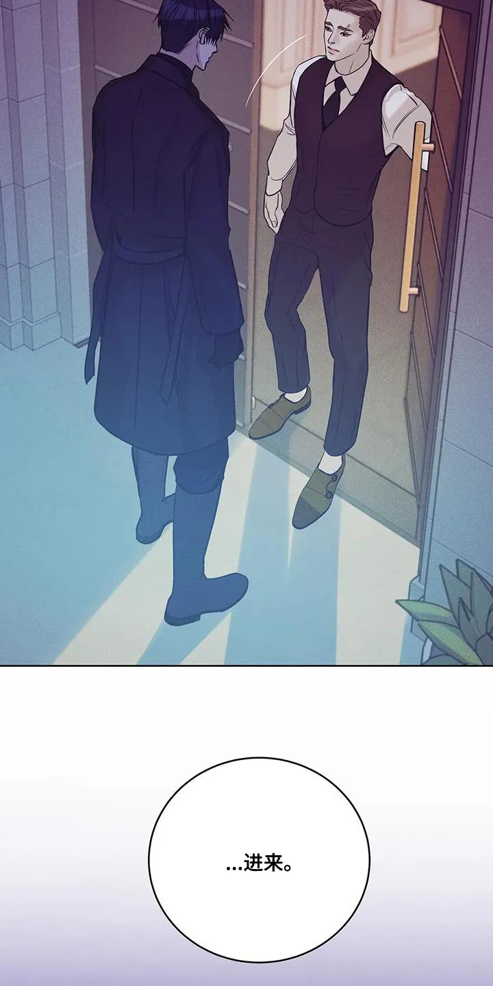 贝壳少年漫画哩咪漫画,第151章：【第三季】你自己判断37图