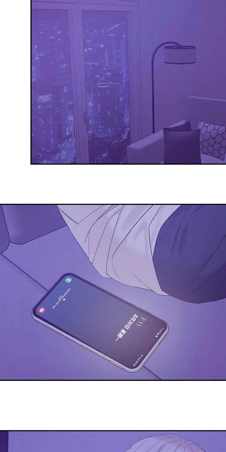 贝壳少年漫画免费下拉漫画,第105章：【第二季】撞见4图