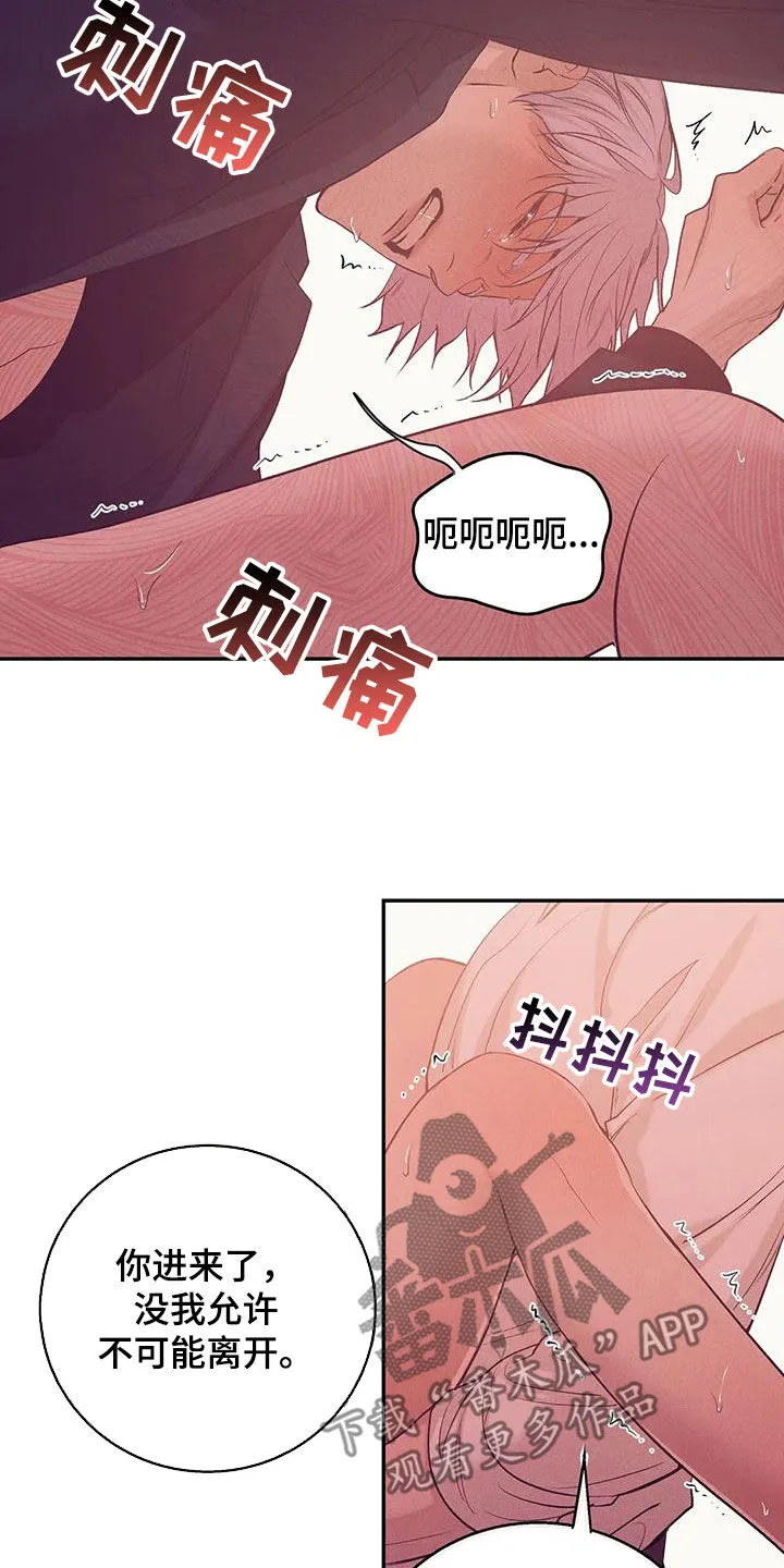 贝壳少年漫画漫画,第170章：【第三季】你能拿我怎么样22图