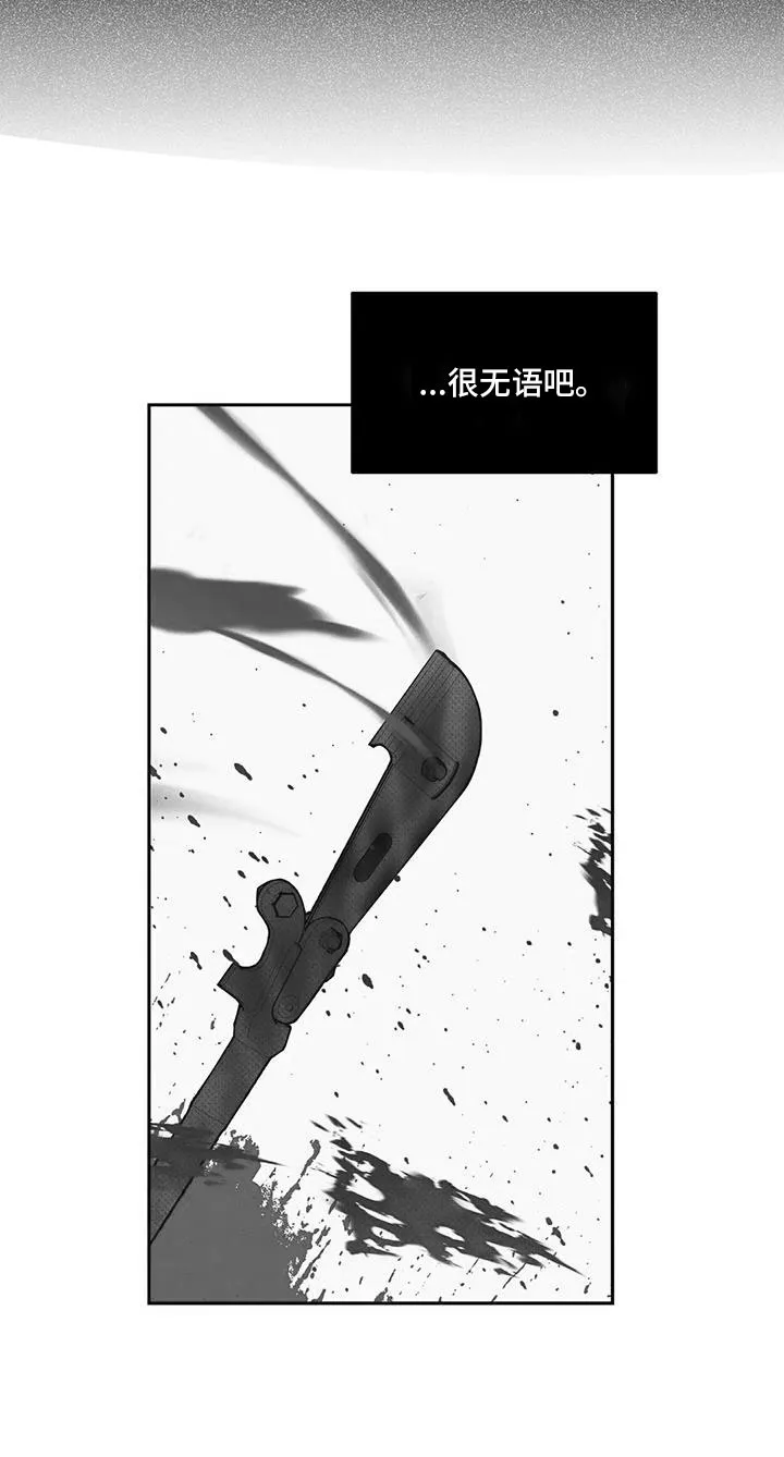 贝壳少年漫画免费下拉式漫画,第145章：【第三季】这次不一样27图