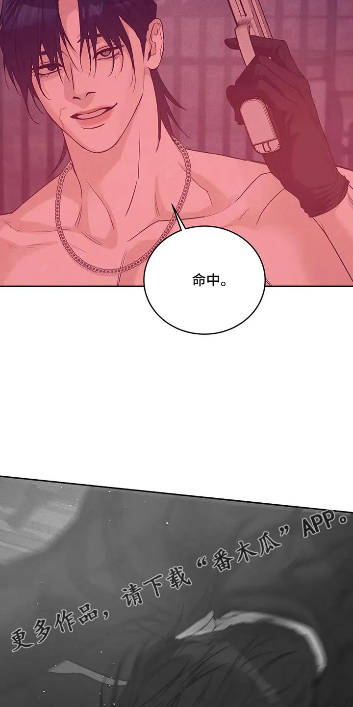 贝壳少年漫画漫画,第146章：【第三季】等你回来23图