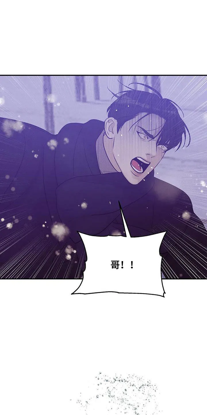 贝壳少年漫画免费下拉漫画,第182章：【第三季完结】毫不犹豫20图