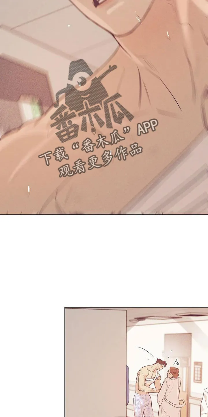 贝壳少年漫画漫画,第152章：【第三季】惊醒10图