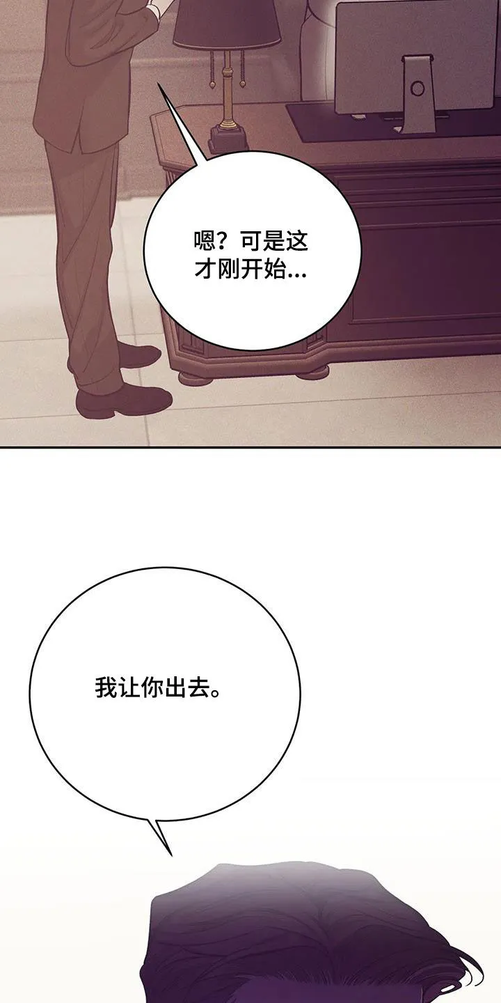 贝壳少年漫画漫画,第173章：【第三季】曝光23图