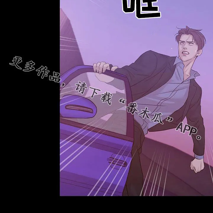 贝壳少年漫画漫画,第110章：【第三季】两年前32图
