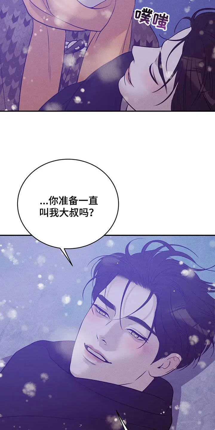 贝壳少年漫画免费下拉漫画,第182章：【第三季完结】毫不犹豫4图