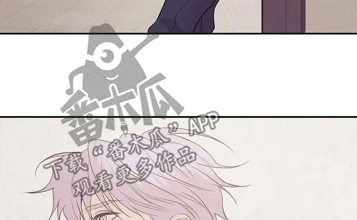 贝壳少年漫画完整版免费阅读看画漫画,第123章：【第三季】送外卖10图