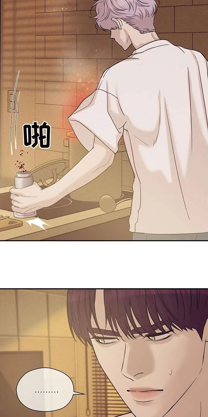 贝壳少年漫画漫画,第113章：【第三季】冒充9图