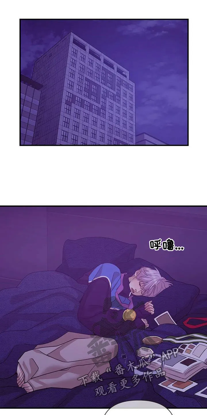 漫画 贝壳少年漫画,第121章：【第三季】只要他的安全11图