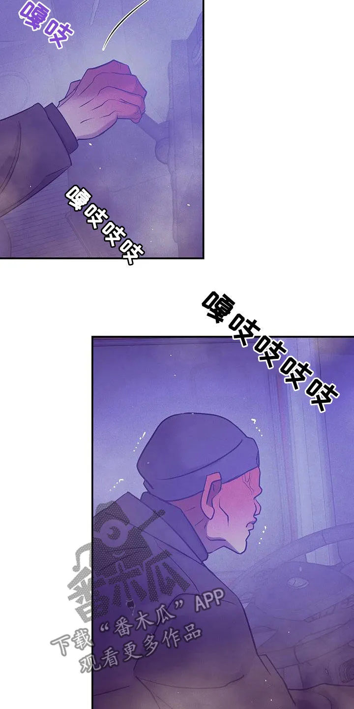 贝壳少年漫画漫画,第168章：【第三季】焦急12图