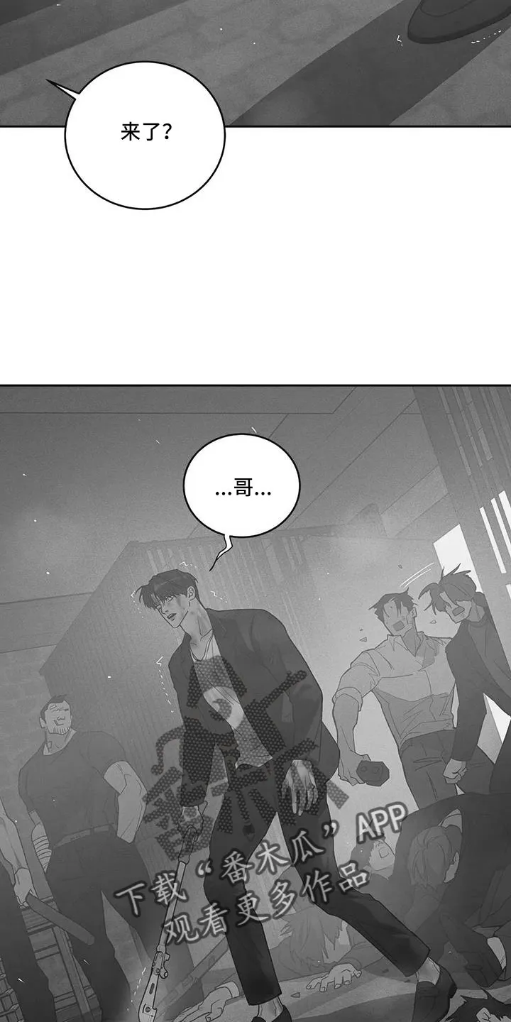 贝壳少年漫画免费下拉式漫画,第145章：【第三季】这次不一样14图