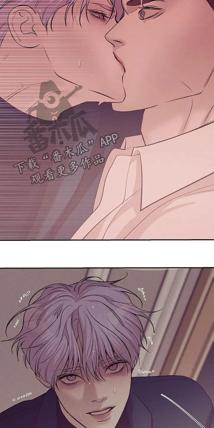 贝壳少年漫画第三季在线观看漫画,第171章：【第三季】要爱我10图