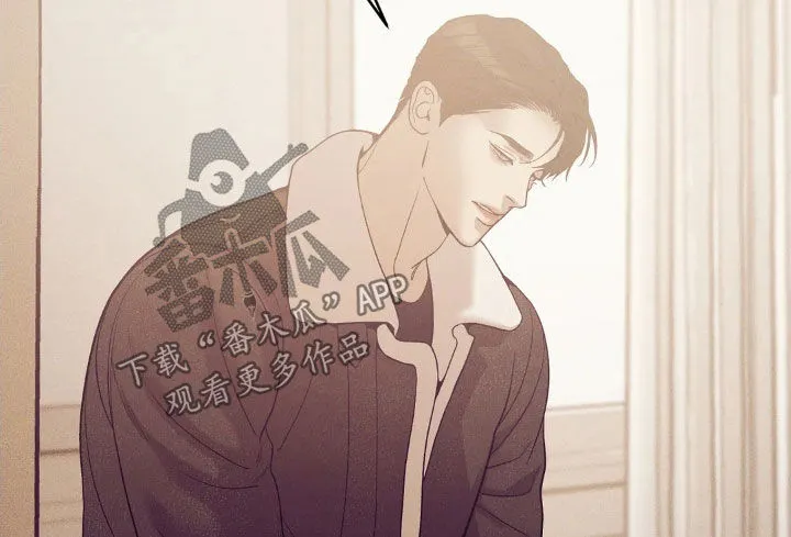 贝壳少年漫画漫画,第184章：【番外】恩情15图