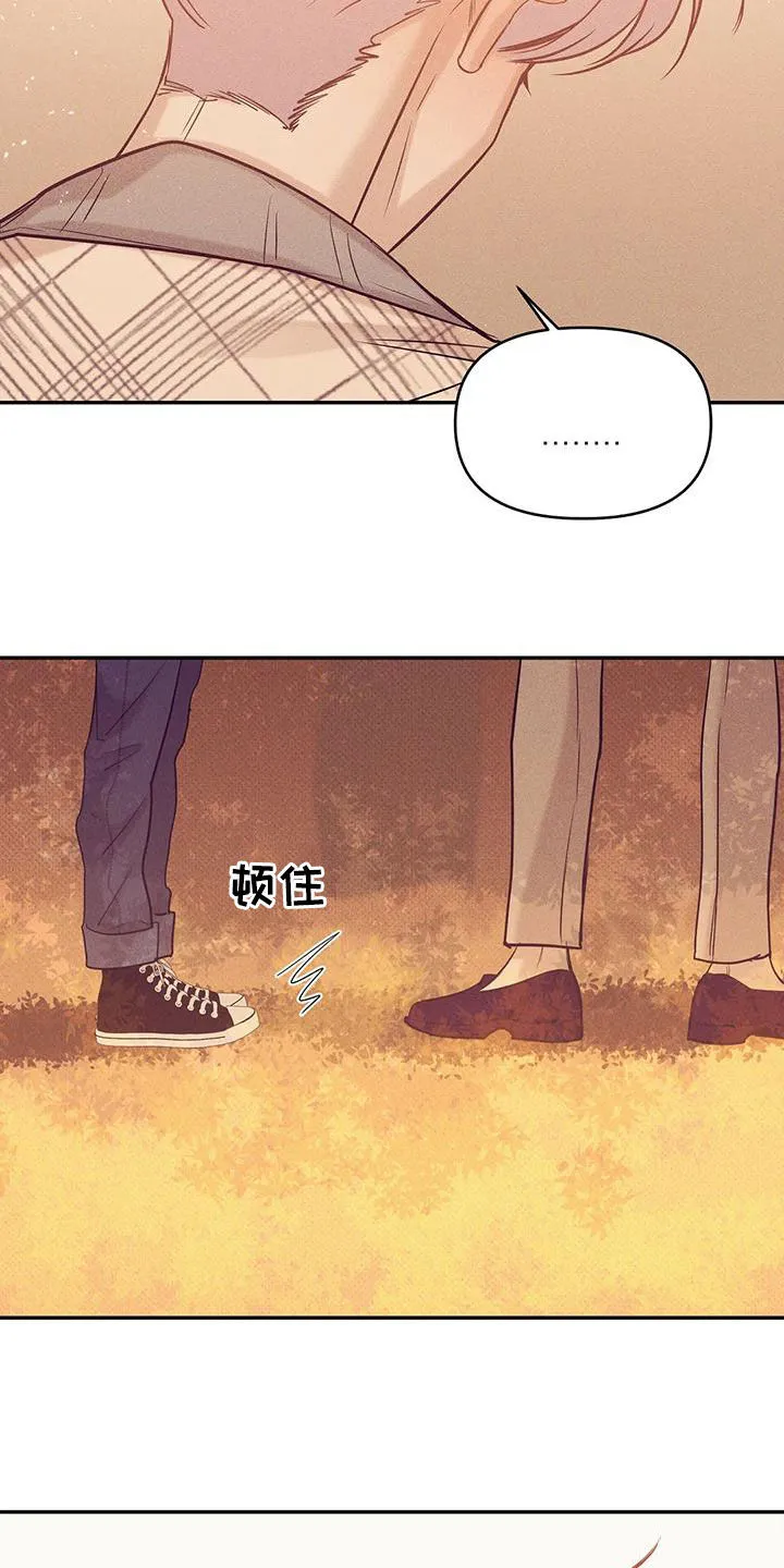 贝壳少年漫画合集漫画,第135章：【第三季】散步19图