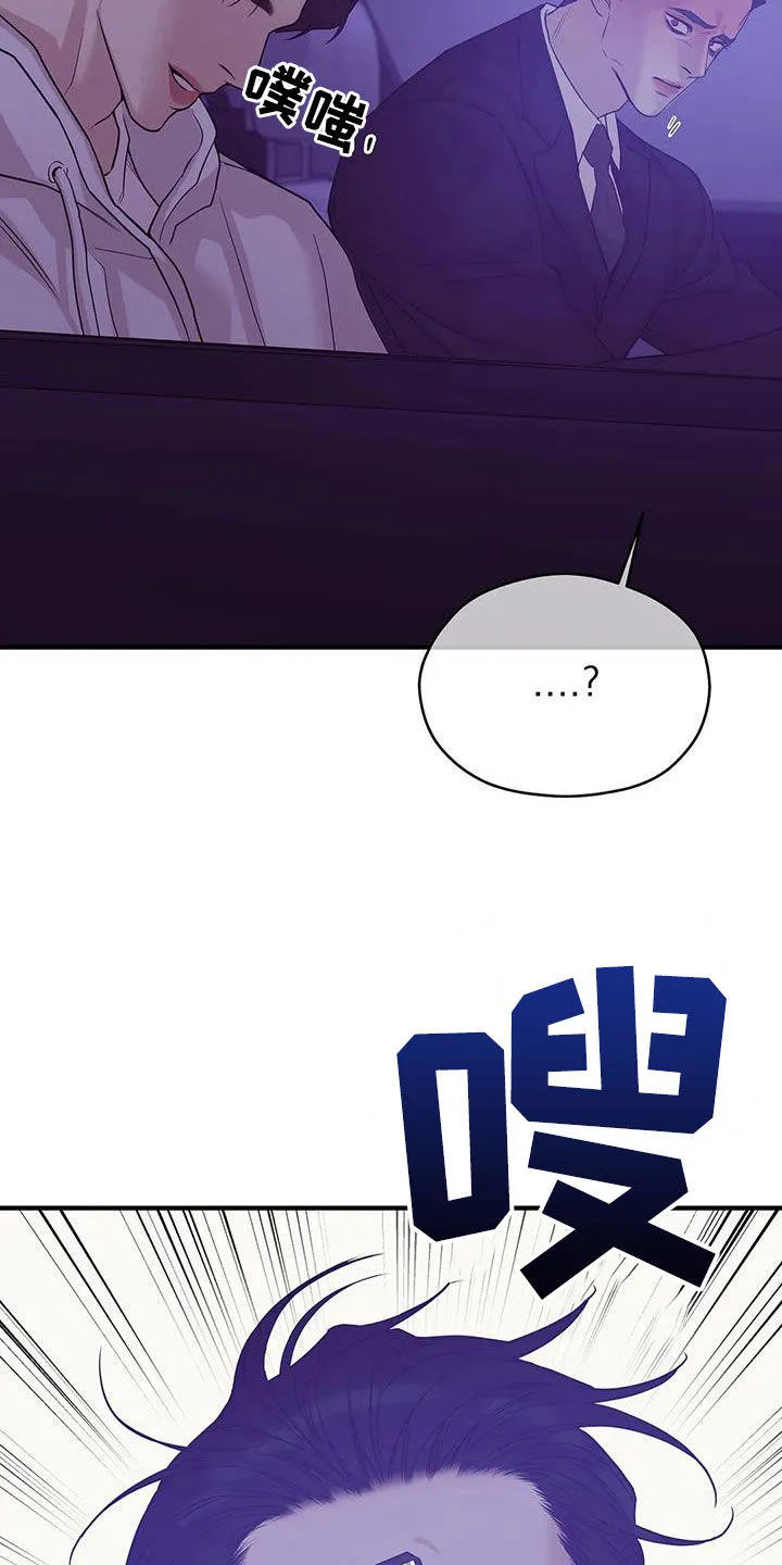 漫画 贝壳少年漫画,第121章：【第三季】只要他的安全19图