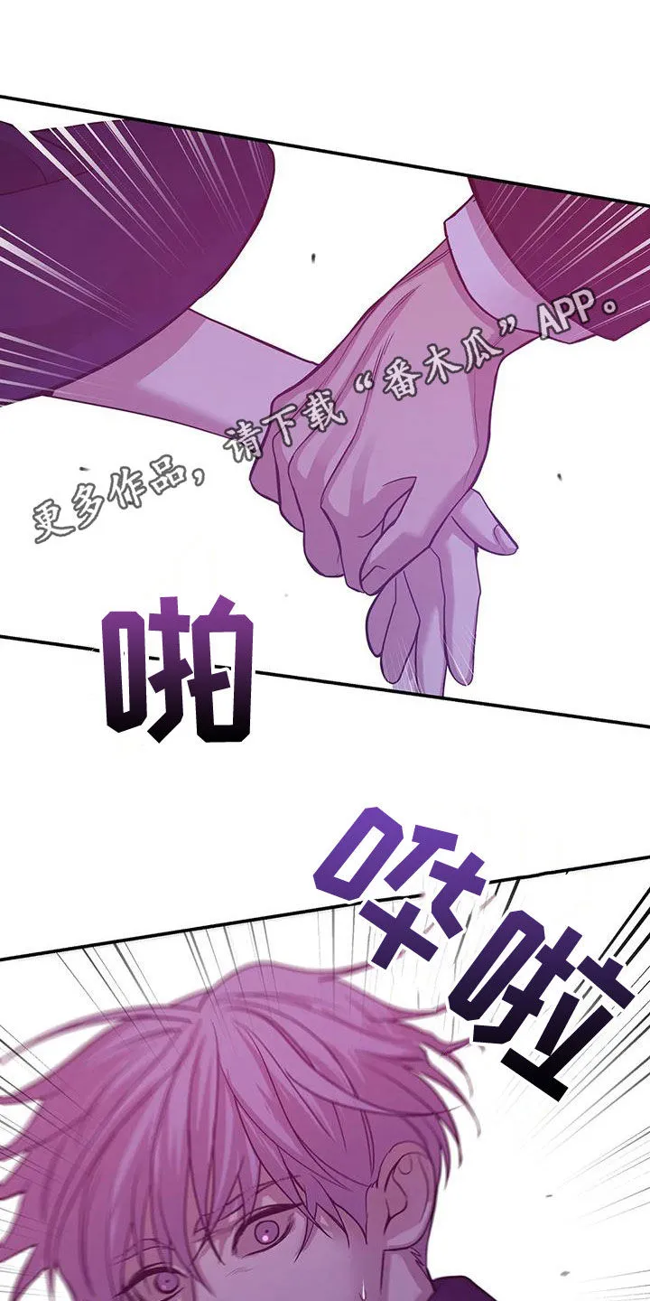 3250漫画贝壳少年漫画,第125章：【第三季】我做不到1图