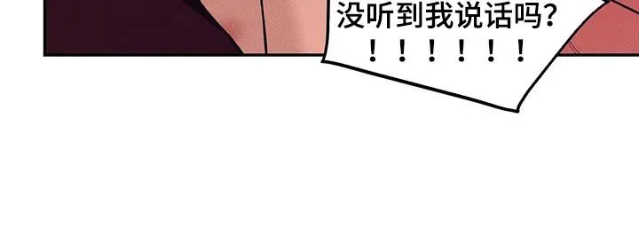 贝壳少年漫画漫画,第159章：【第三季】收拾干净29图