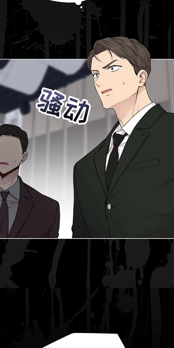 入伍使命漫画漫画,第115章：【第二季】炸膛15图