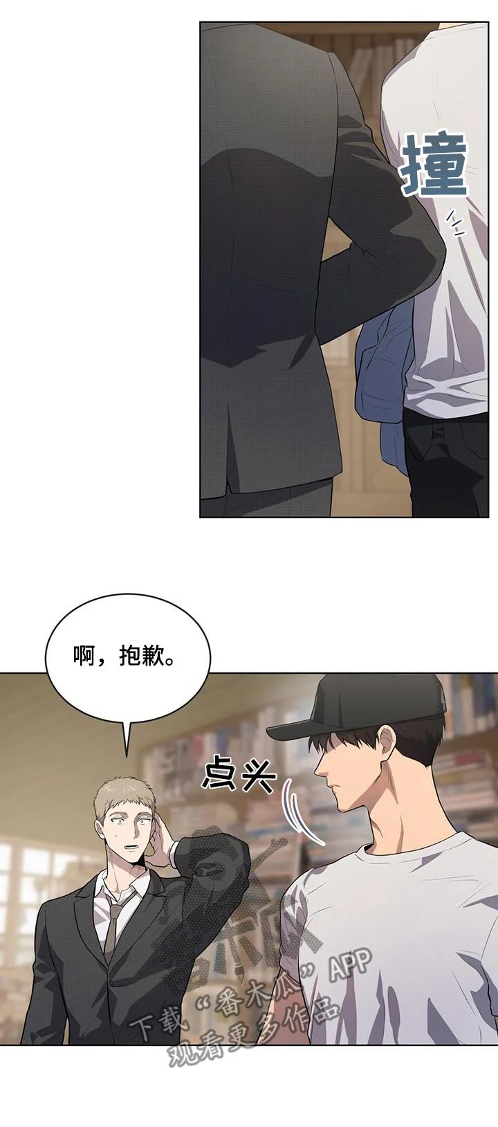 入伍使命漫画213漫画,第145章：【第三季】没钱28图