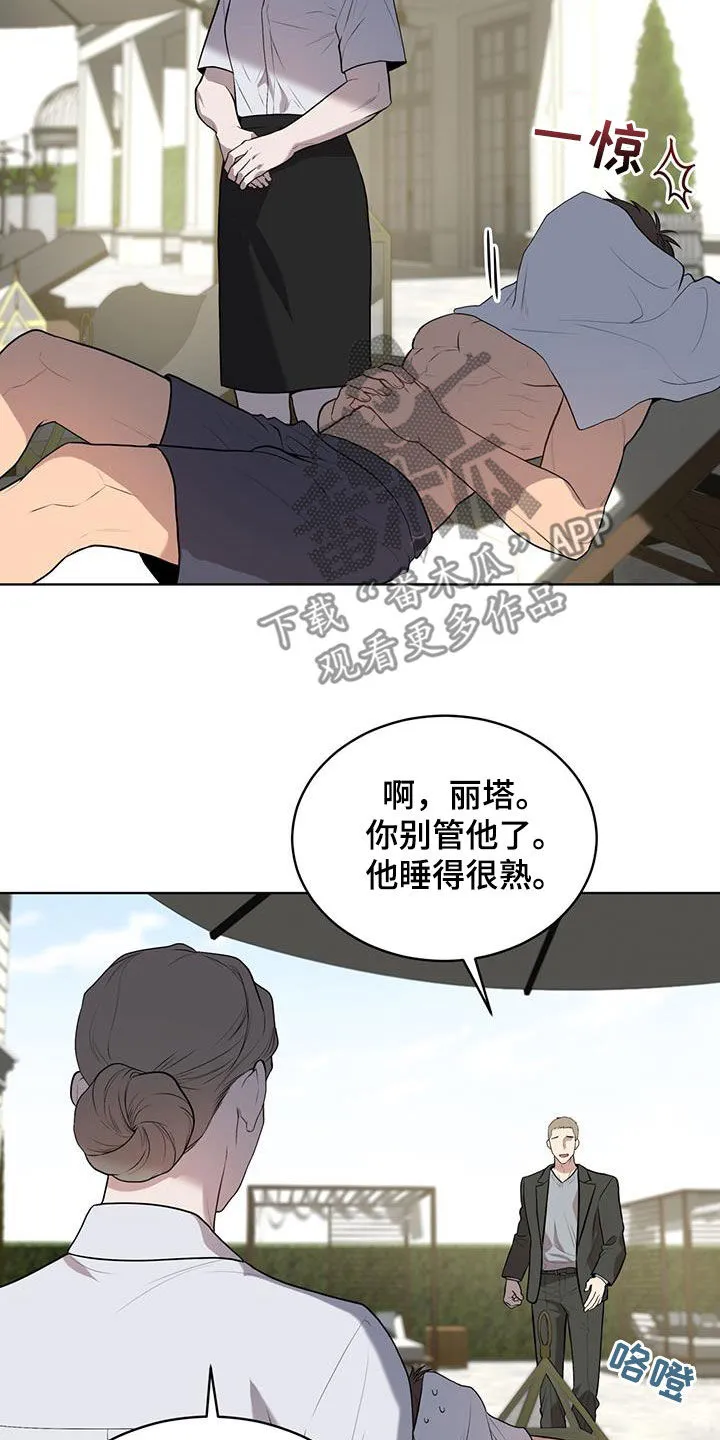 入伍使命漫画漫画,第155章：【第四季】躲避13图