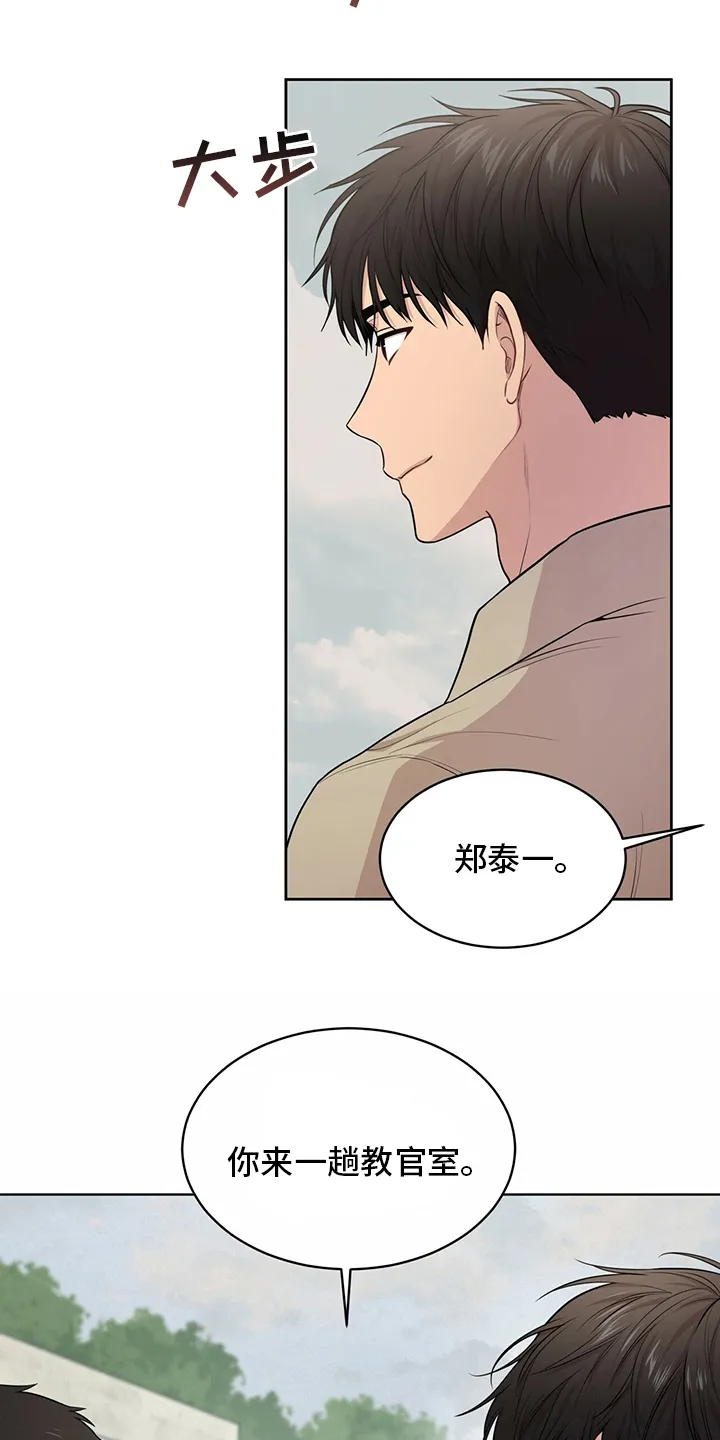 入伍使命漫画漫画,第88章：【第二季】教卫7图