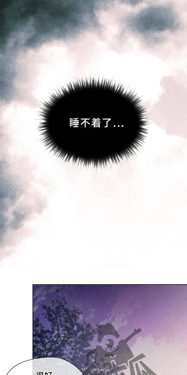 入伍使命漫画漫画,第135章：【第二季】暗号14图