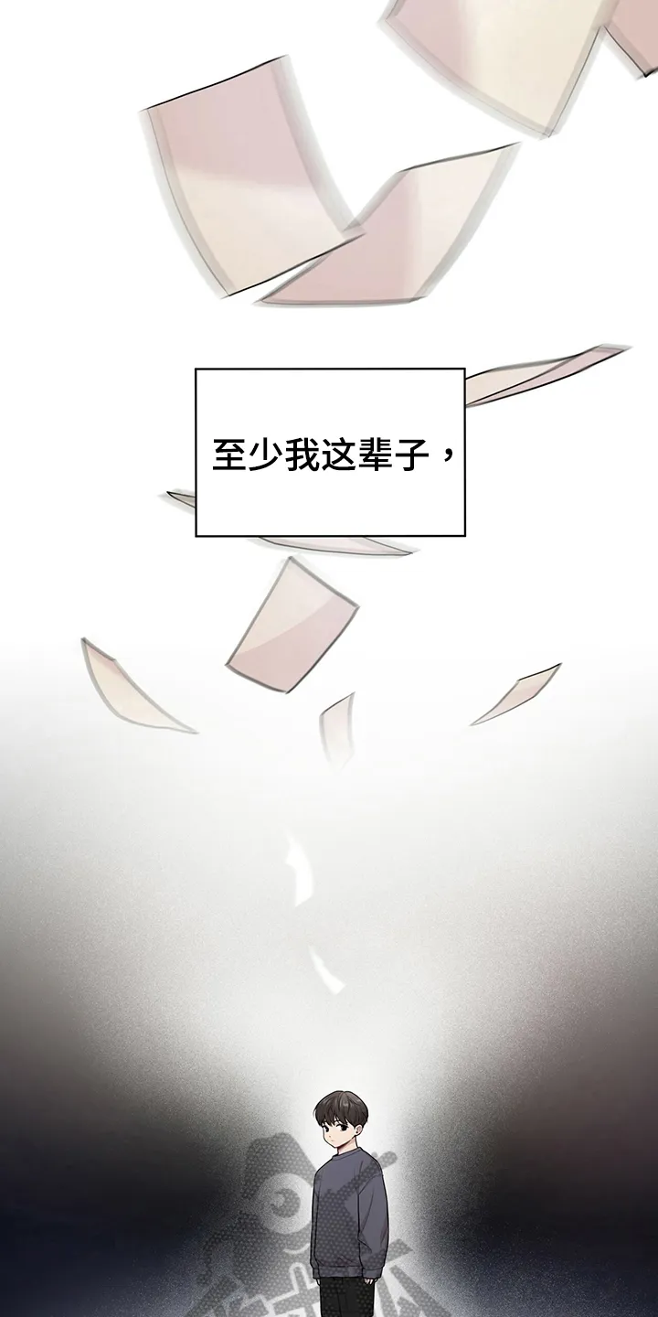 入伍使命漫画完结了吗漫画,第112章：【第二季】设计图13图