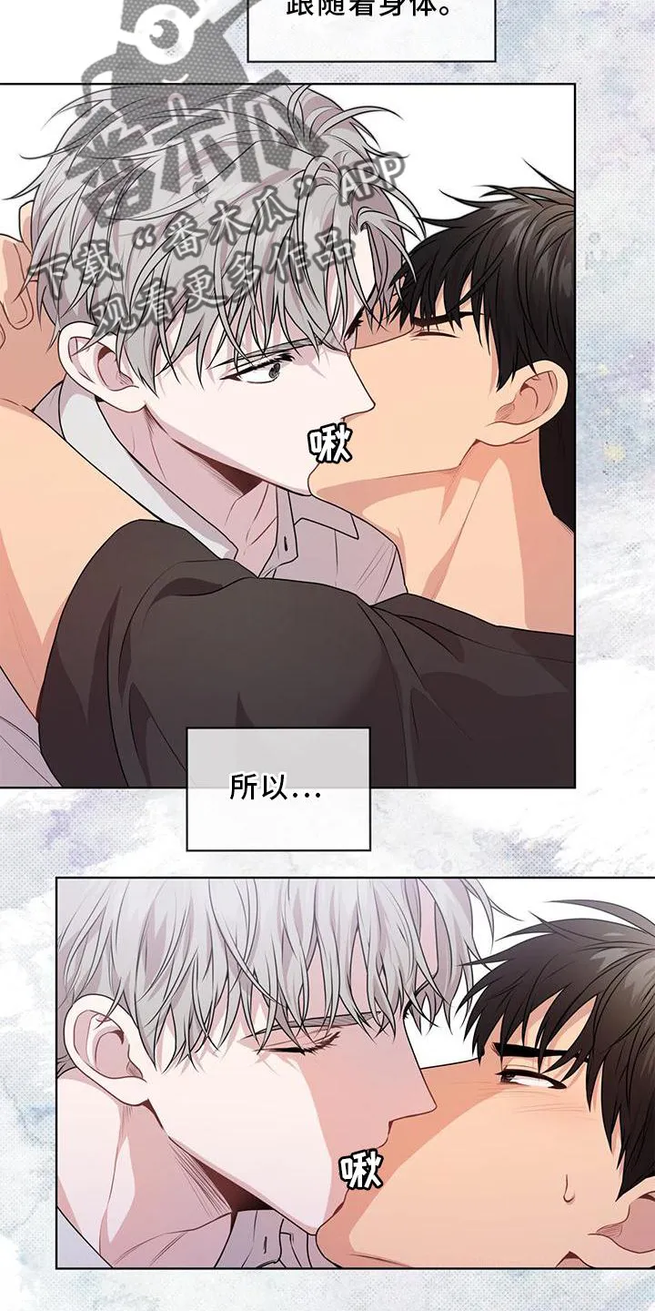 入伍使命漫画漫画,第134章：【第二季】信息3图