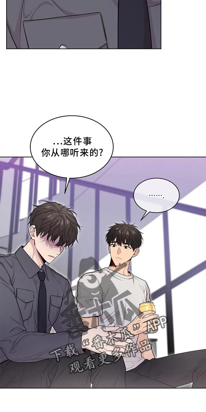 入伍使命漫画漫画,第127章：【第二季】听天由命27图