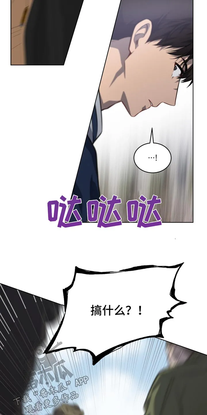 入伍使命漫画完结了吗漫画,第164章：【第四季】你们是谁14图