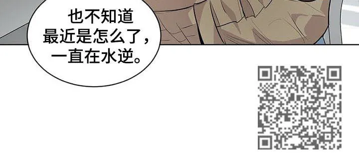 入伍使命漫画漫画,第34章：水逆11图