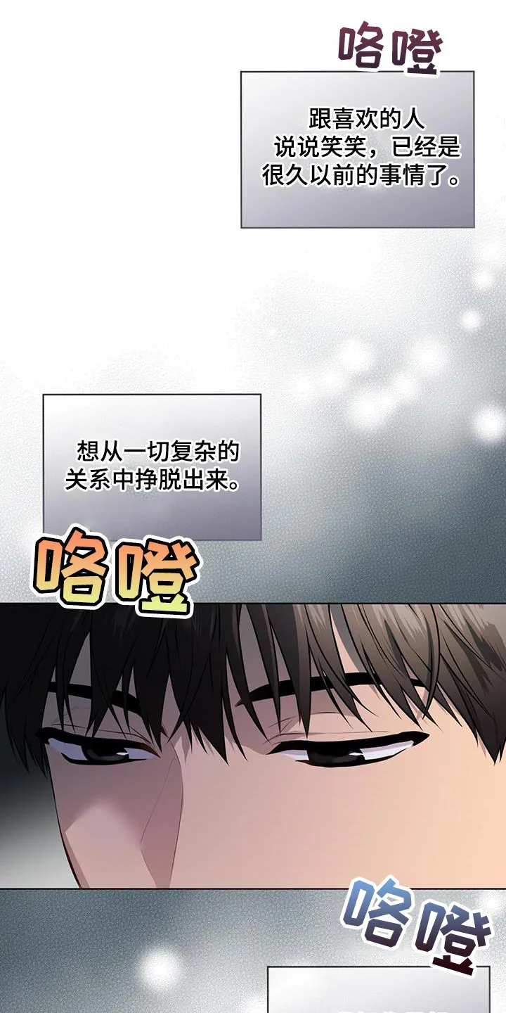 入伍使命漫画漫画,第138章：【第三季】原因和结果3图