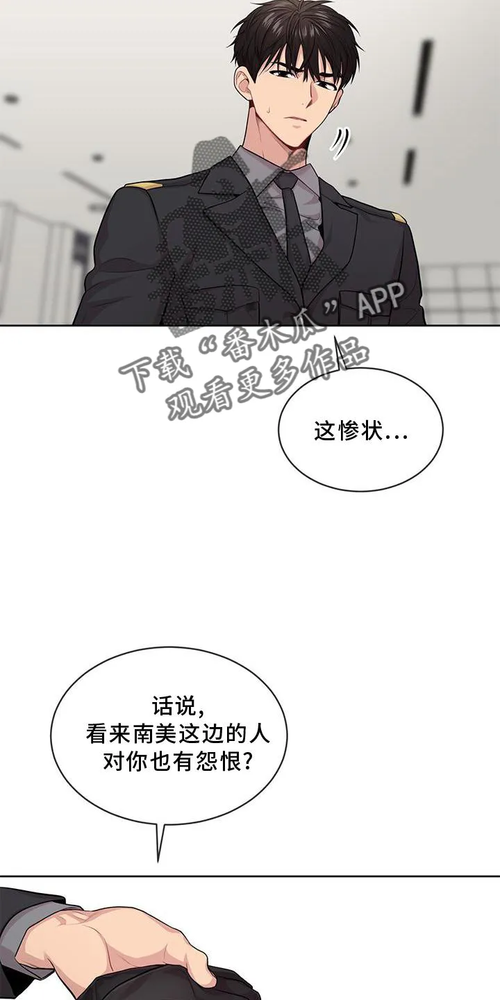 入伍使命漫画漫画,第129章：【第二季】偷袭3图