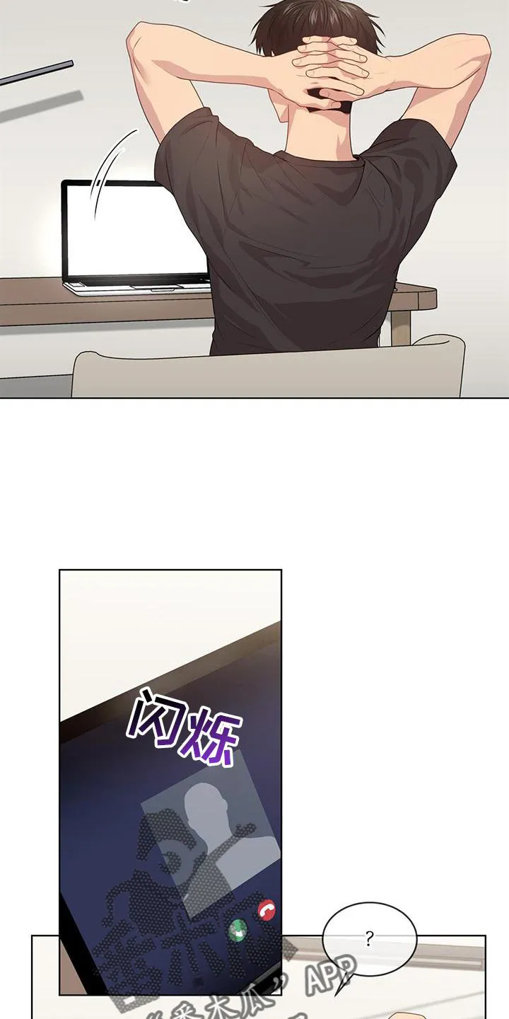 入伍使命漫画漫画,第131章：【第二季】沟通15图