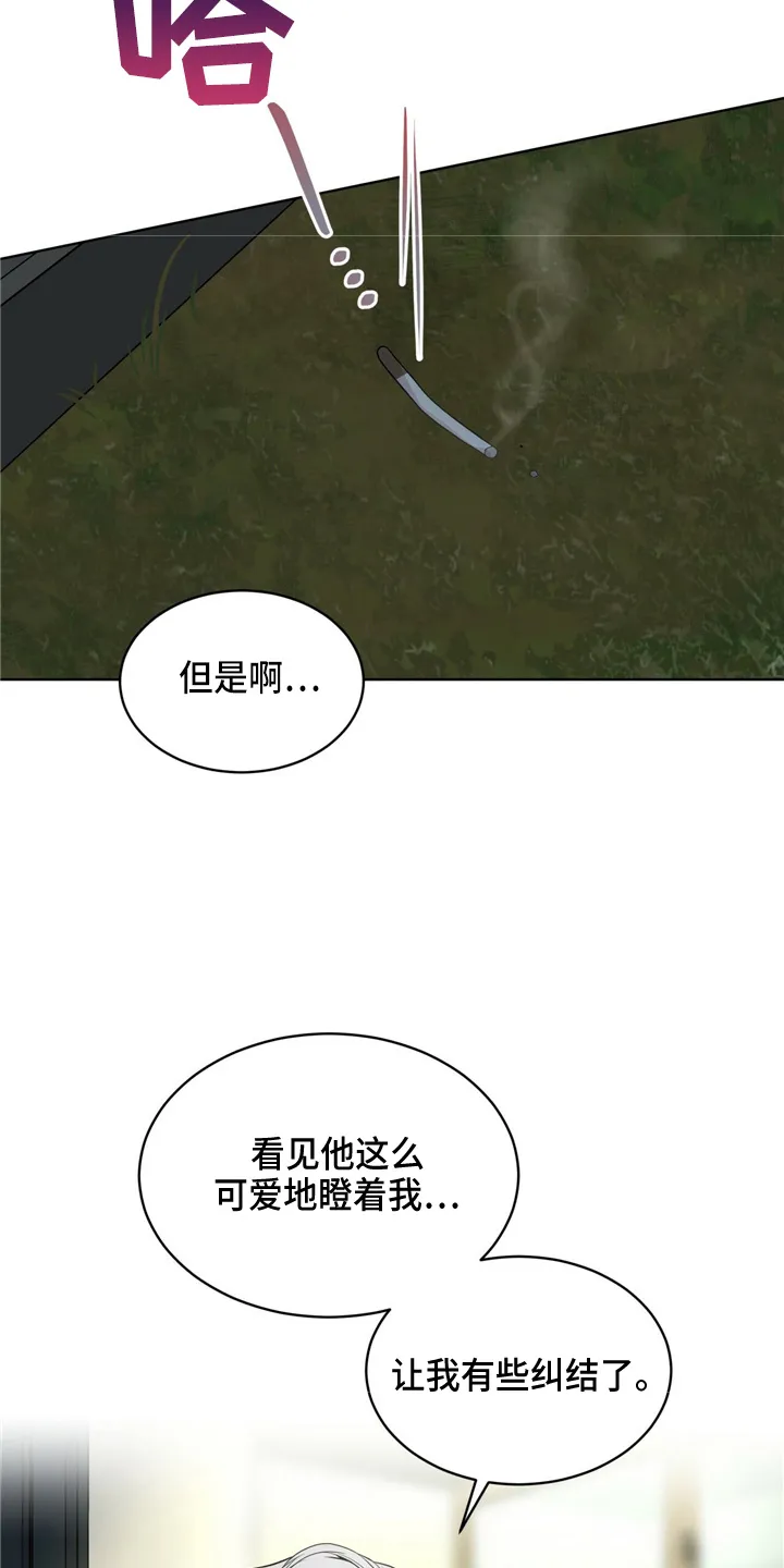 入伍使命漫画漫画,第105章：【第二季】调查书23图