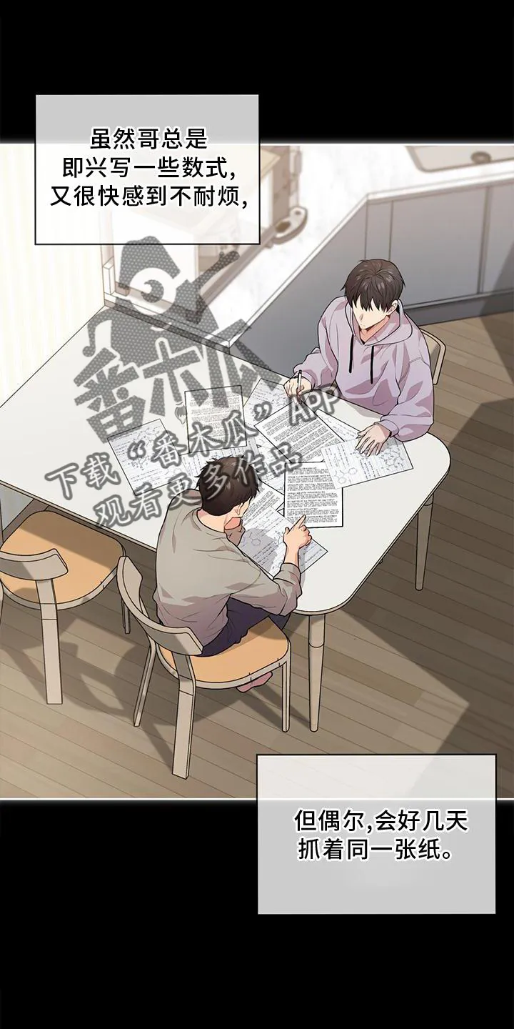 入伍使命漫画漫画,第135章：【第二季】暗号5图