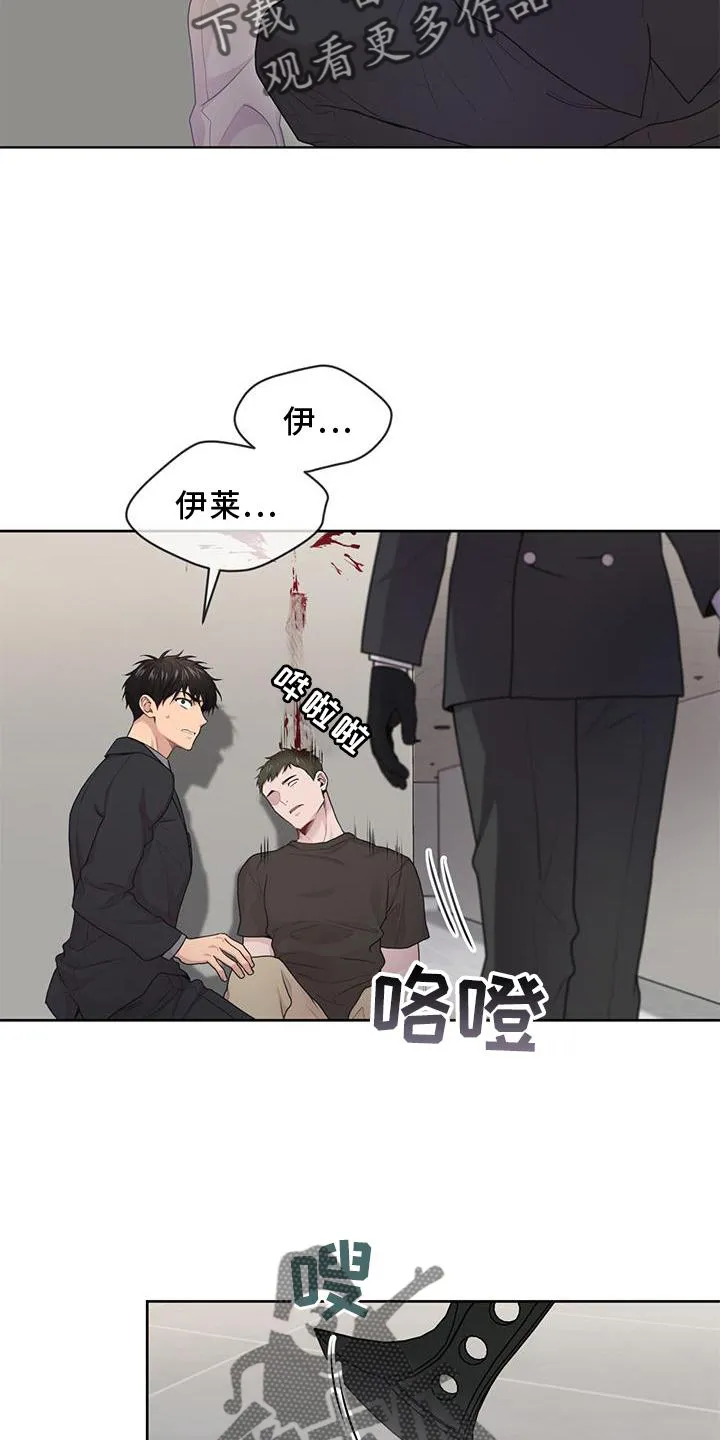 入伍使命漫画免费全集观看漫画,第130章：【第二季】位置6图