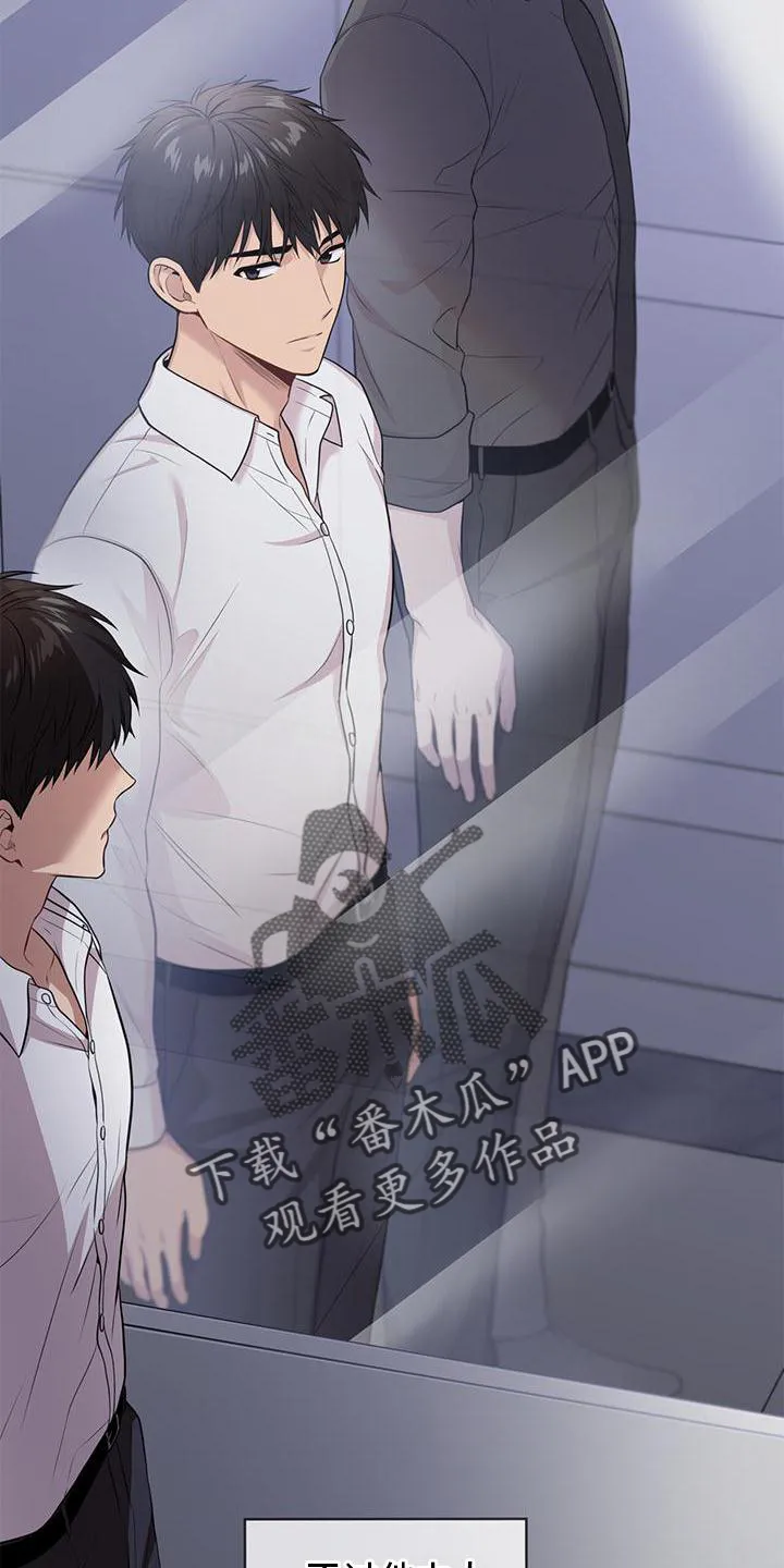 入伍使命漫画漫画,第125章：【第二季】庆幸16图