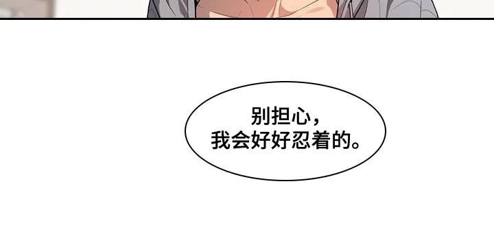 入伍使命漫画漫画,第150章：【第四季】最后一次9图